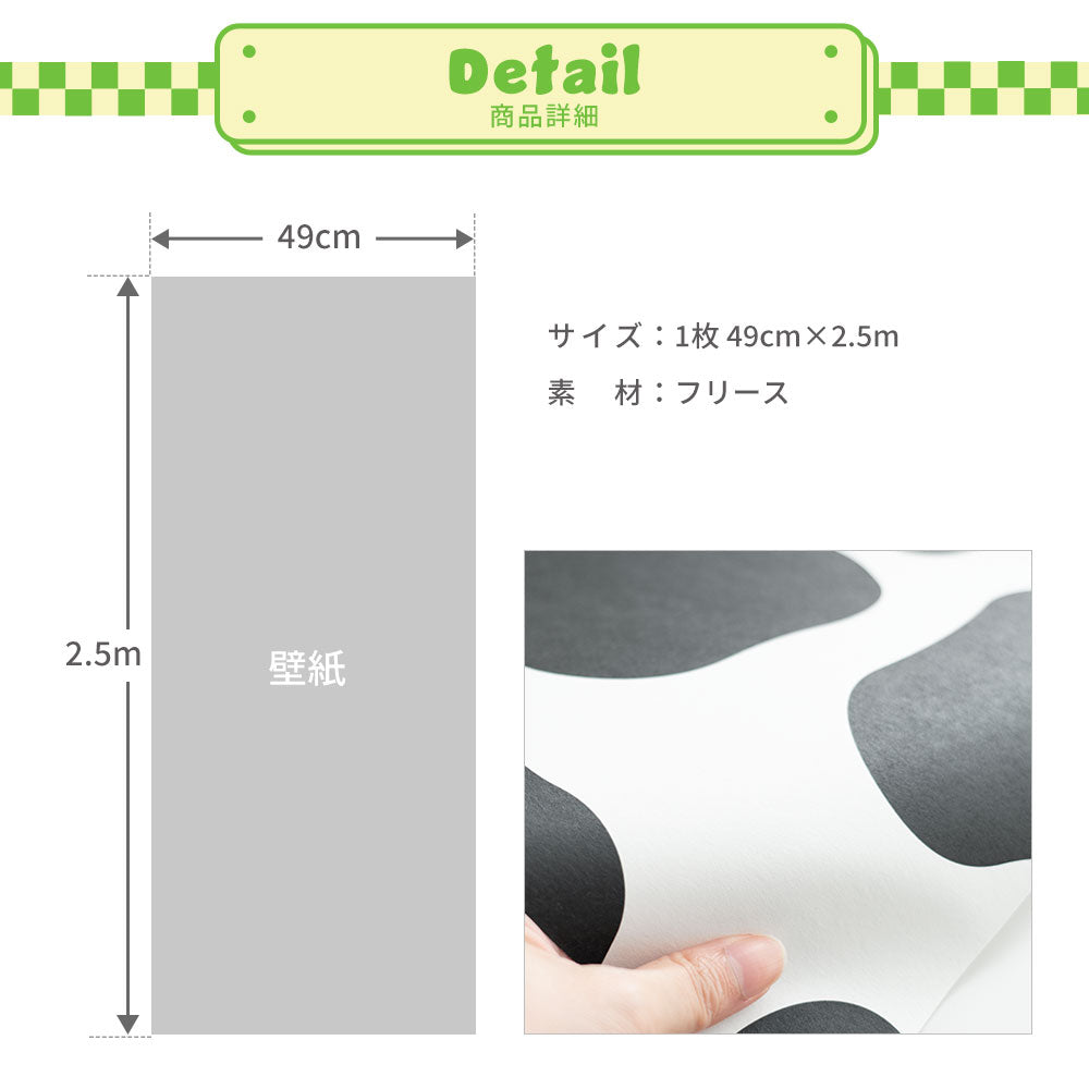 商品詳細