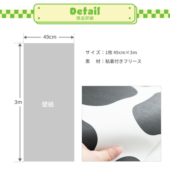 商品詳細