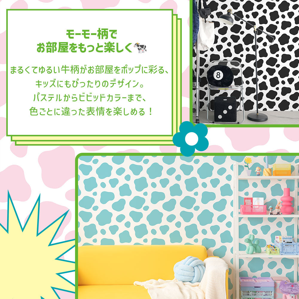 モーモーパレット