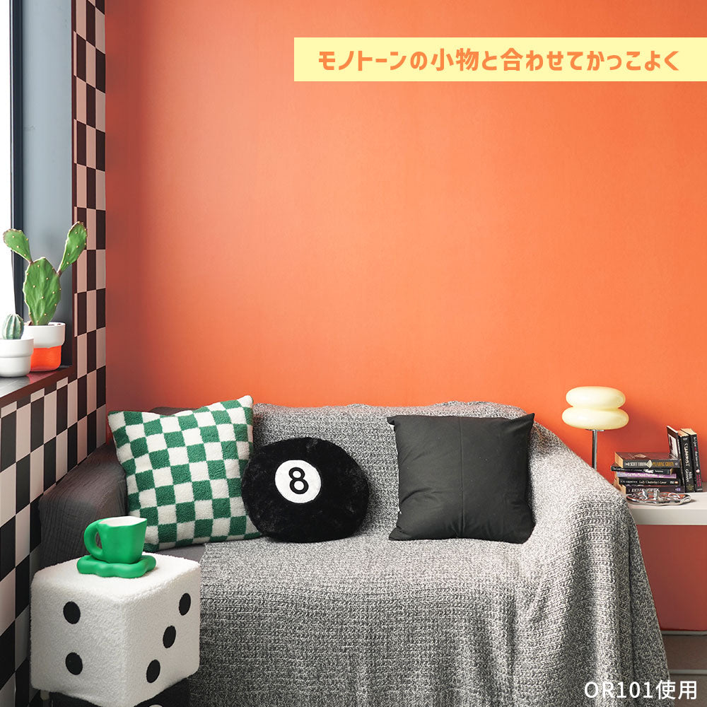 はがせる壁紙 のりなしタイプ What's poppin? 無地 イエロー・オレンジ (49cm×3mサイズ) YL304