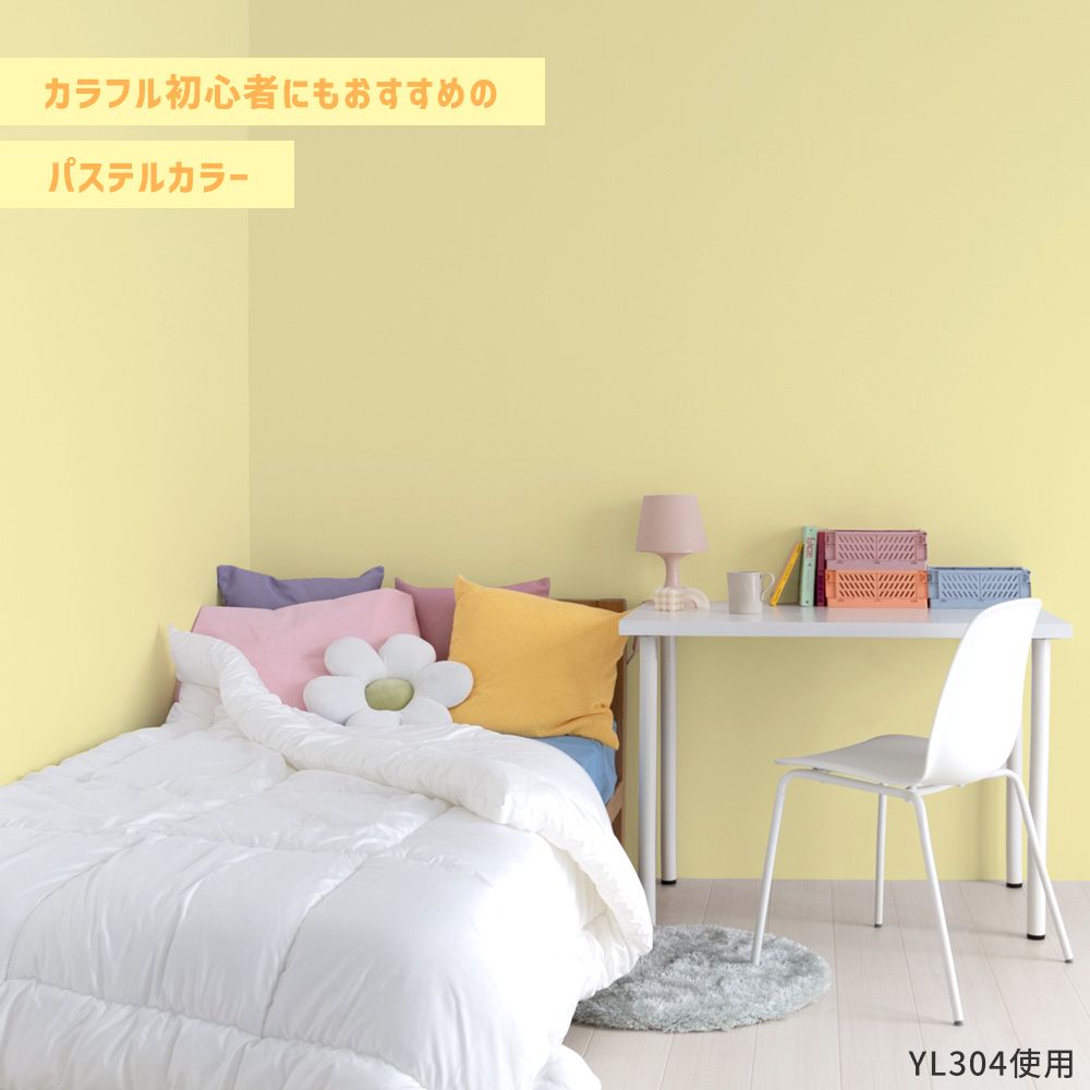 はがせる壁紙 のりなしタイプ What's poppin? 無地 イエロー・オレンジ (49cm×3mサイズ) OR102