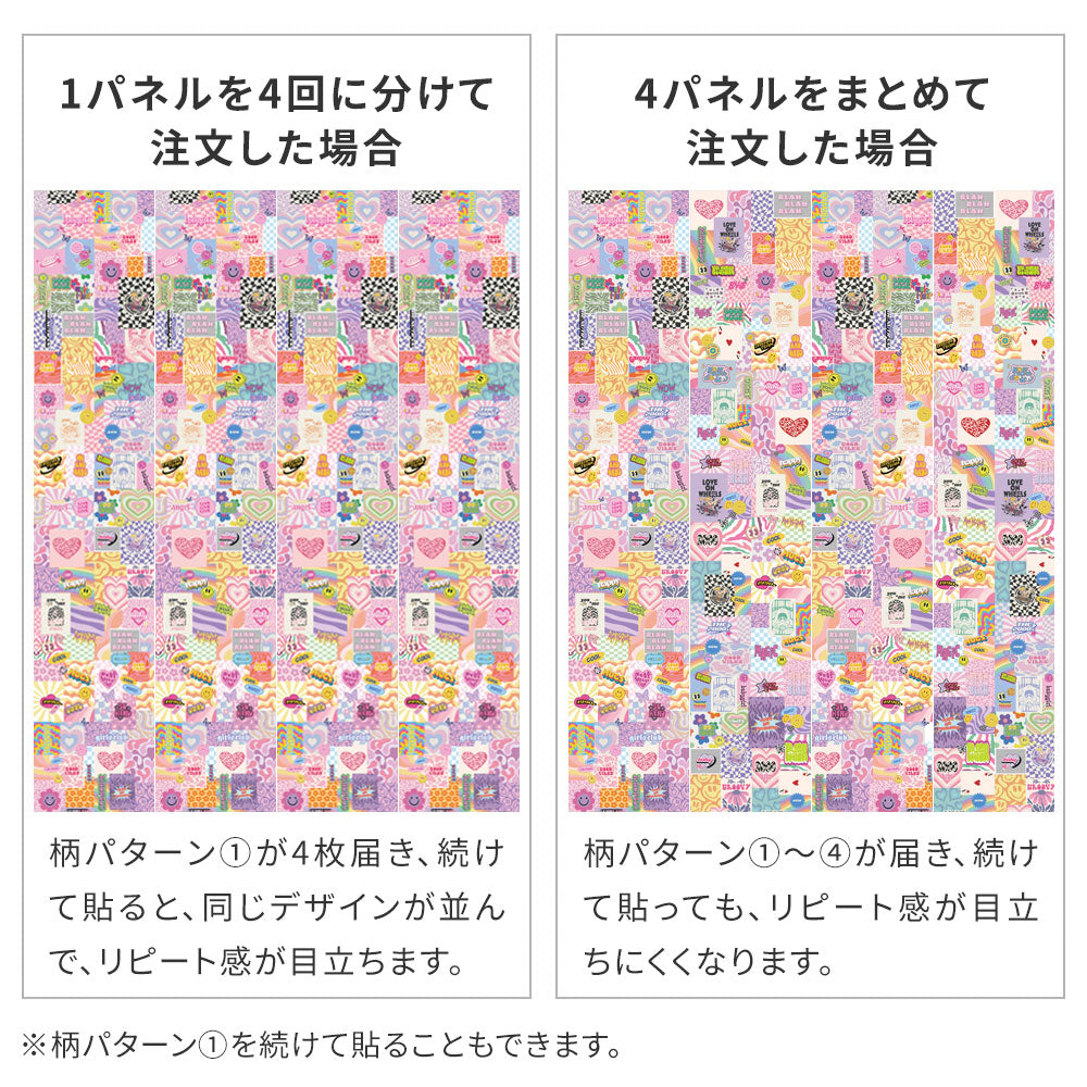 複数注文時のリピート感の見え方の違い