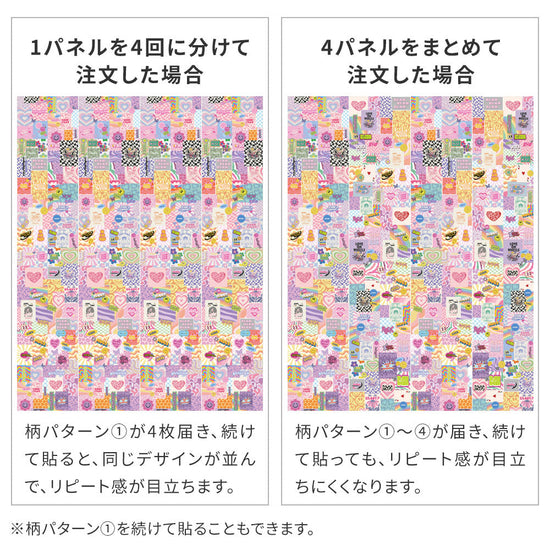 複数注文時のリピート感の見え方の違い