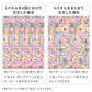 複数注文時のリピート感の見え方の違い