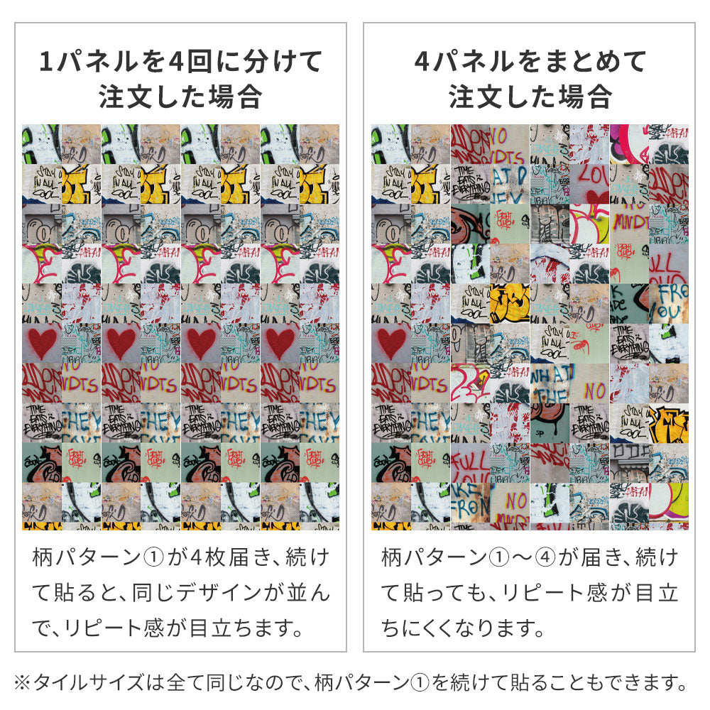 複数注文時のリピート感の見え方の違い