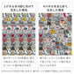 複数注文時のリピート感の見え方の違い