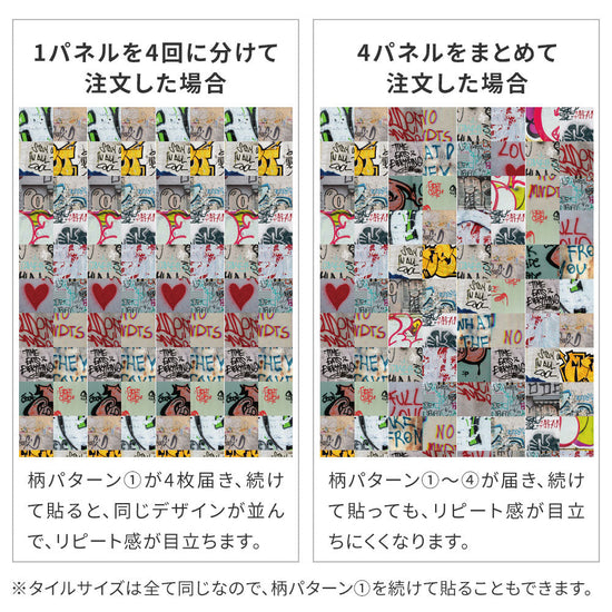 複数注文時のリピート感の見え方の違い