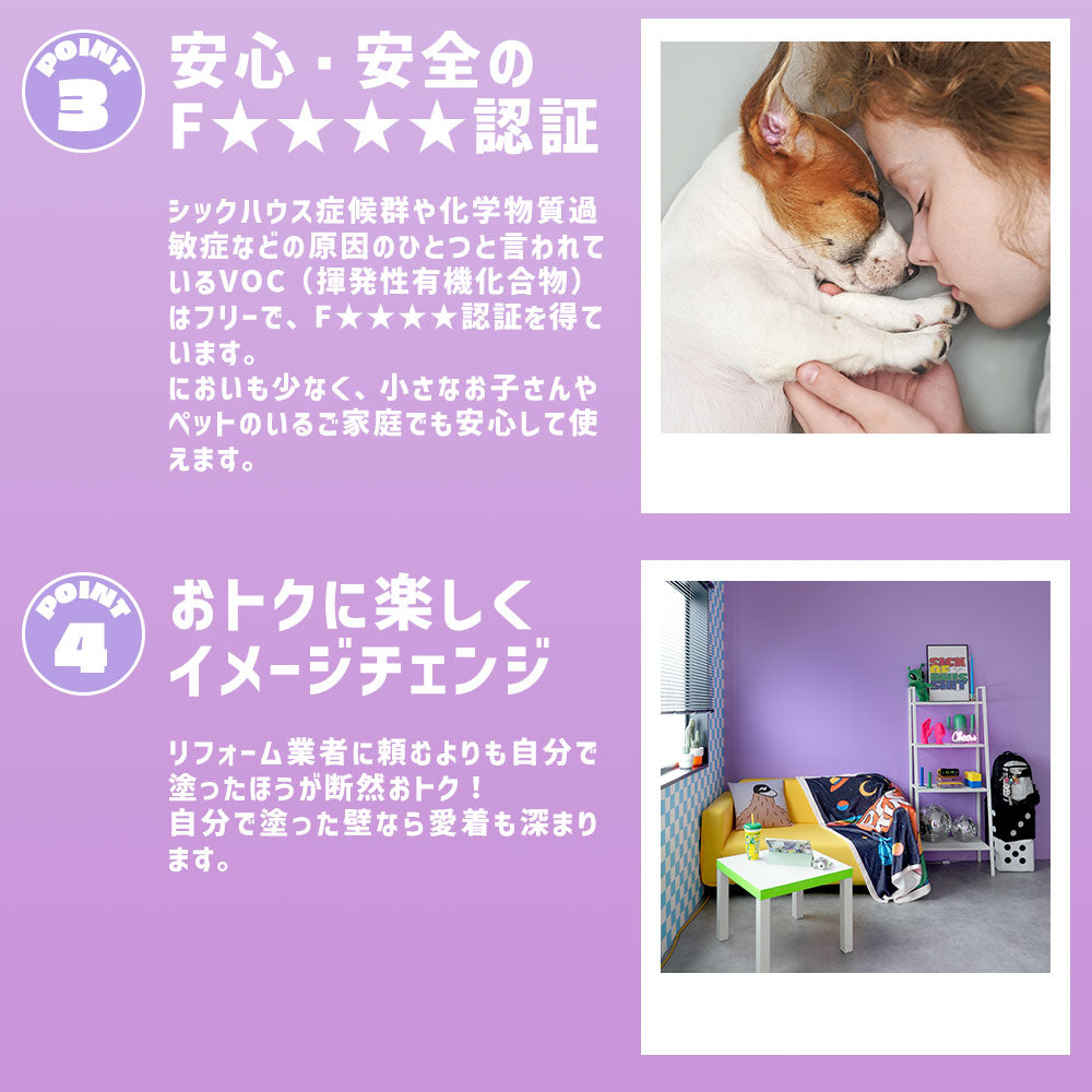 イマジンウォールペイント 500ml What's poppin? Purple Mania パープルマニア 【325】 ミルキーライラック Milky Lilac