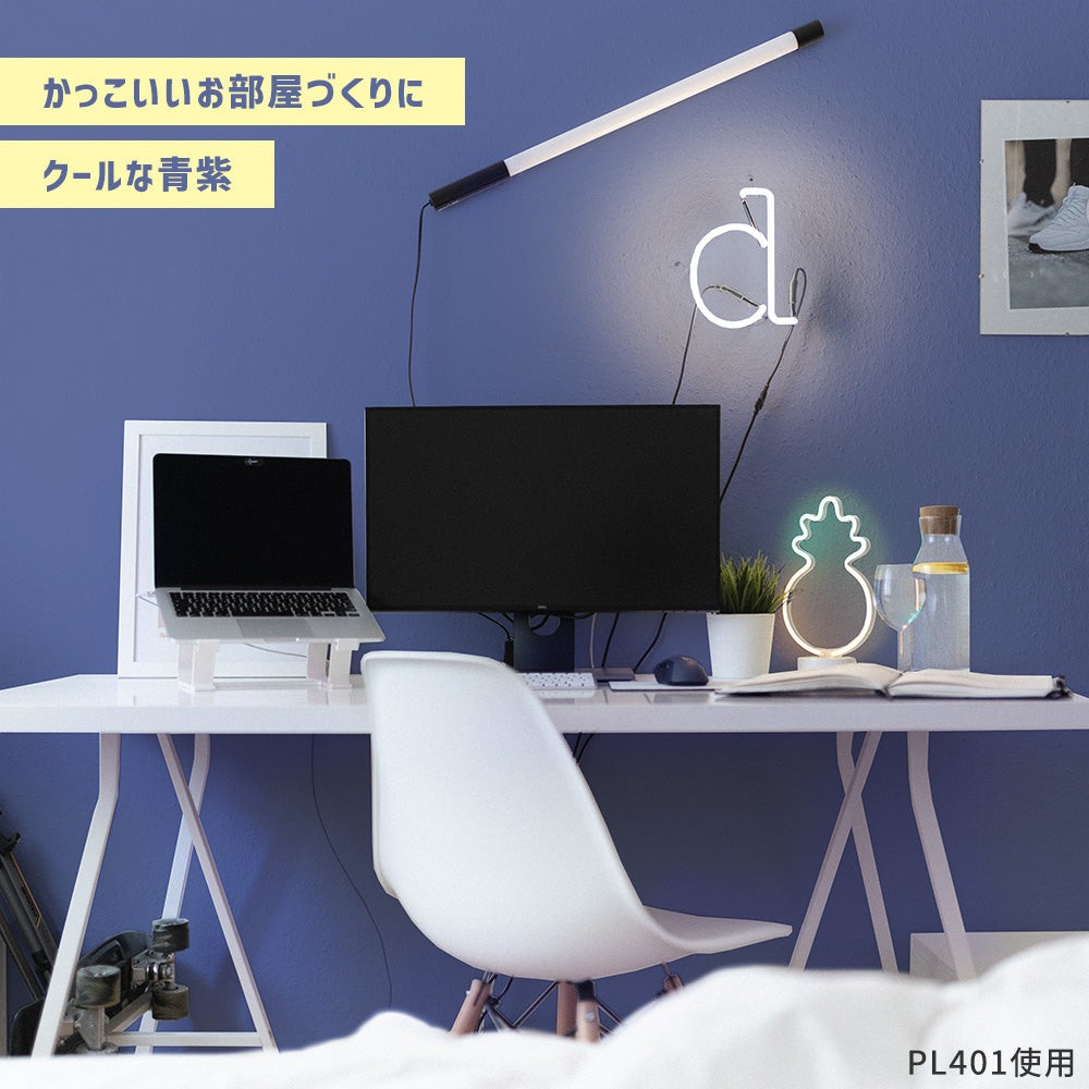 はがせる壁紙 シールタイプ What's poppin? 無地 パープル (49cm×2.5mサイズ) PL402