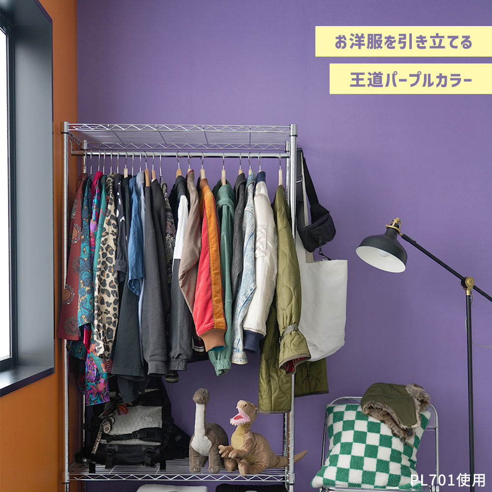 はがせる壁紙 のりなしタイプ What's poppin? 無地 パープル (49cm×2.5mサイズ) PL303