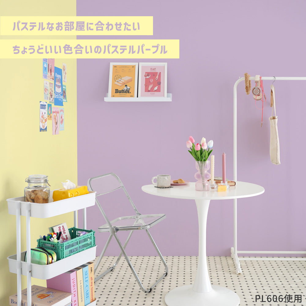 はがせる壁紙 シールタイプ What's poppin? 無地 パープル (49cm×3mサイズ) PL301