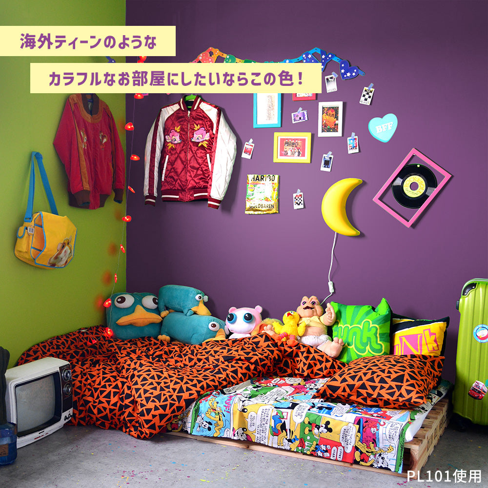 はがせる壁紙 シールタイプ What's poppin? 無地 パープル (49cm×2.5mサイズ) PL102