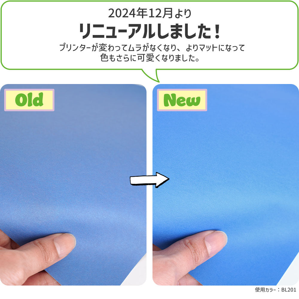 【サンプル】はがせる壁紙 のりなしタイプ What's poppin? 無地 イエロー・オレンジ  OR202