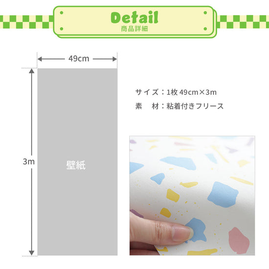 商品詳細