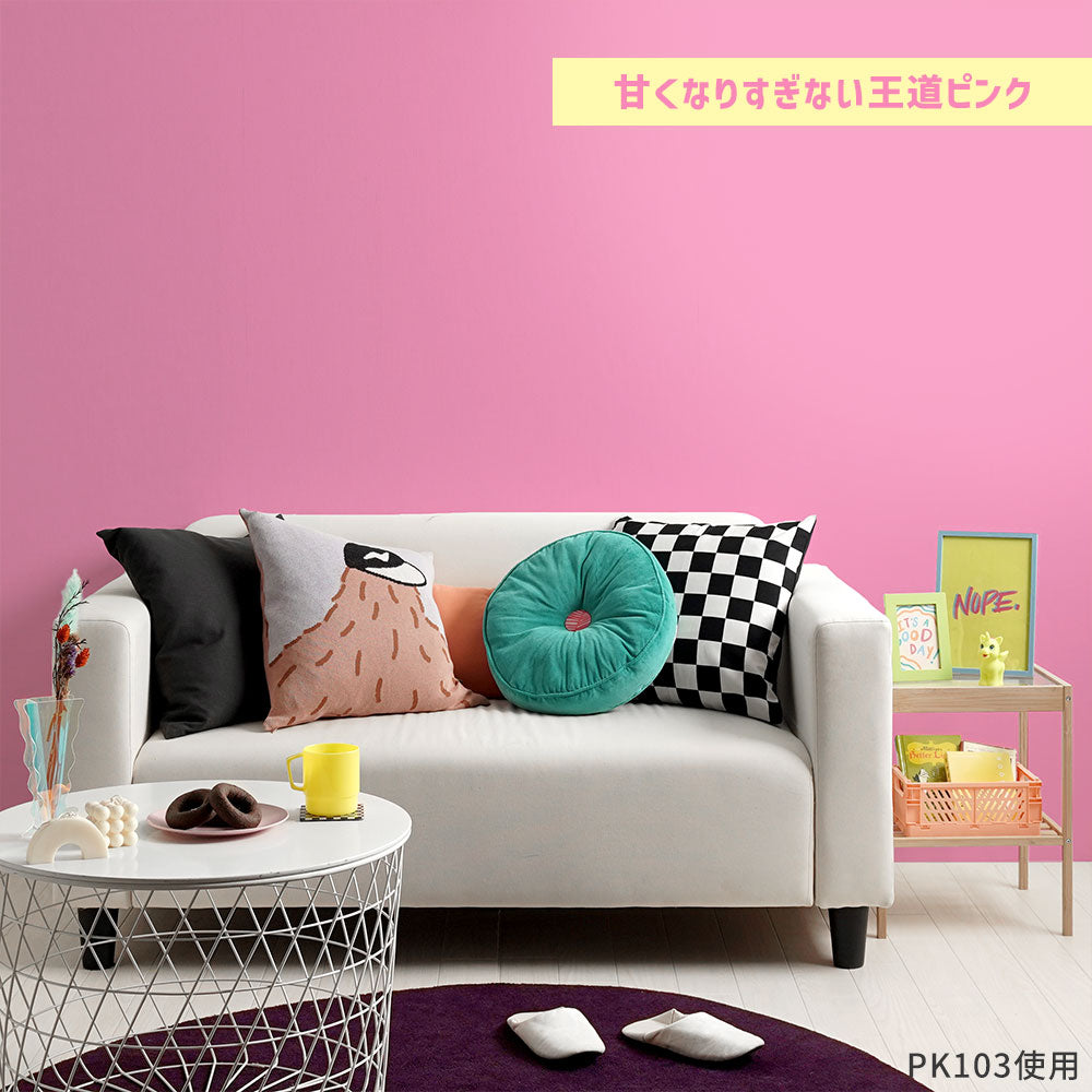 はがせる壁紙 のりなしタイプ What's poppin? 無地 ピンク・レッド (49cm×2.5mサイズ) RD204