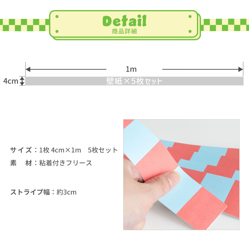 商品詳細