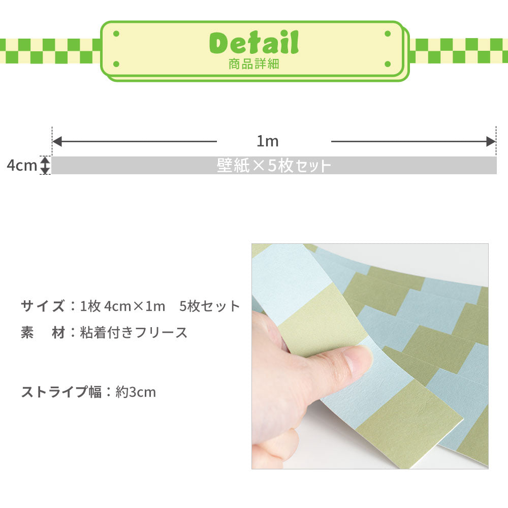 商品詳細