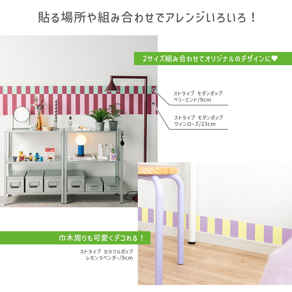 アレンジ例