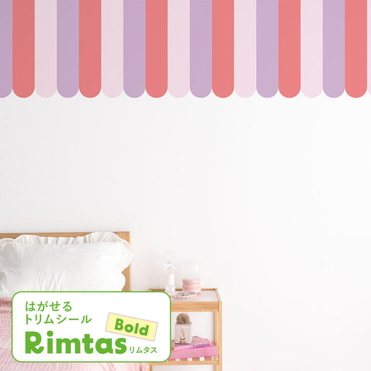 はがせるトリムシール リムタス Bold What's poppin? キャンディオーニング TWP-RTCA04 プリンセスベリー