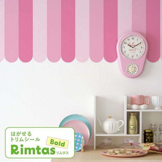 はがせるトリムシール リムタス Bold What's poppin? キャンディオーニング TWP-RTCA06 ピーチホイップ