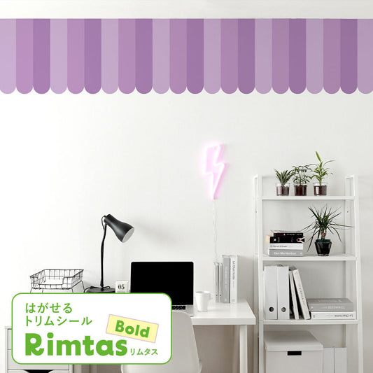 はがせるトリムシール リムタス Bold What's poppin? キャンディオーニング TWP-RTCA07 トゥインクルラベンダー