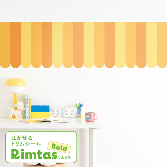 はがせるトリムシール リムタス Bold What's poppin? キャンディオーニング TWP-RTCA09 サンセットイエロー