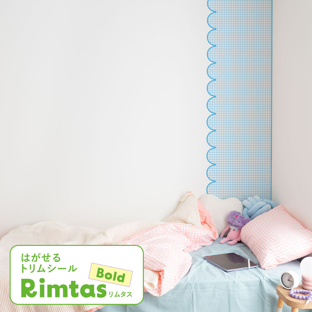 はがせるトリムシール リムタス Bold What's poppin? ギンガムスカラップ TWP-RTGS04 ソーダフロート