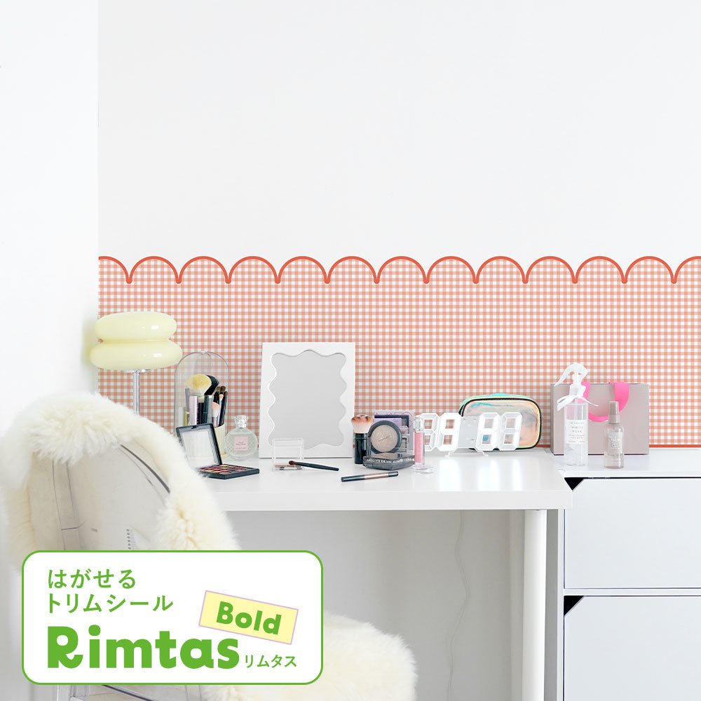 はがせるトリムシール リムタス Bold What's poppin? ギンガムスカラップ TWP-RTGS10 さくらんぼシロップ