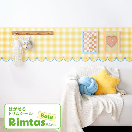 はがせるトリムシール リムタス Bold What's poppin? ギンガムスカラップ TWP-RTGS12 ハニーシュガーパフ