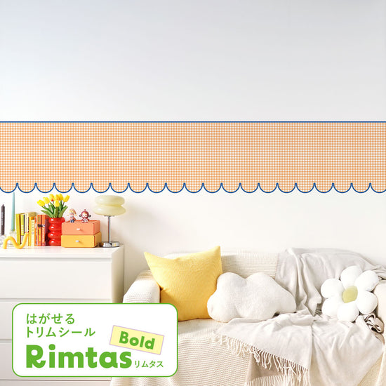はがせるトリムシール リムタス Bold What's poppin? ギンガムスカラップ TWP-RTGS15 アプリコットクッキー