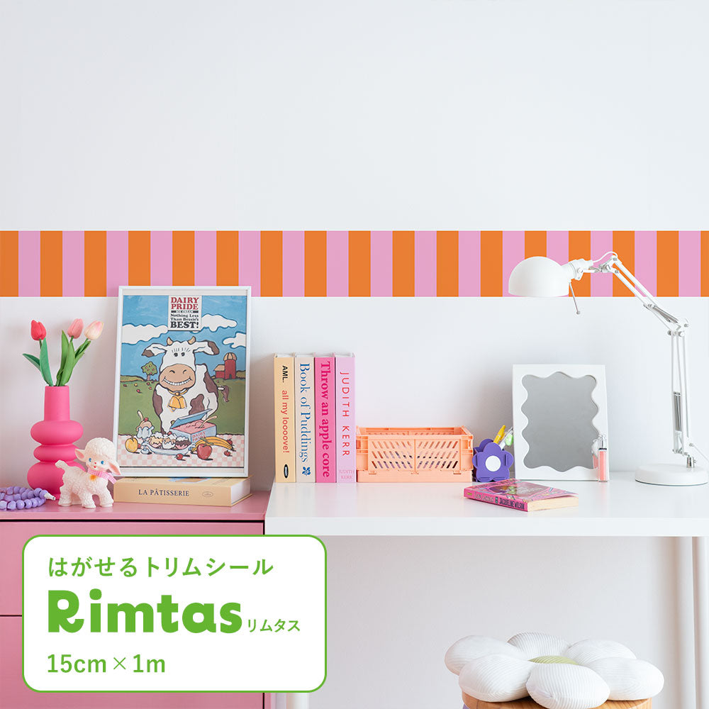 はがせるトリムシール リムタス What's poppin? ストライプ カラフルポップ TWP-RTSC05 オレンジフラミンゴ