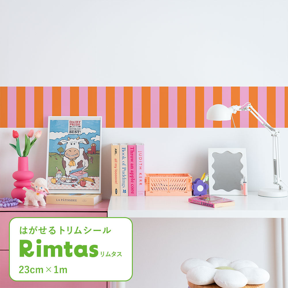 はがせるトリムシール リムタス What's poppin? ストライプ カラフルポップ TWP-RTSC05 オレンジフラミンゴ