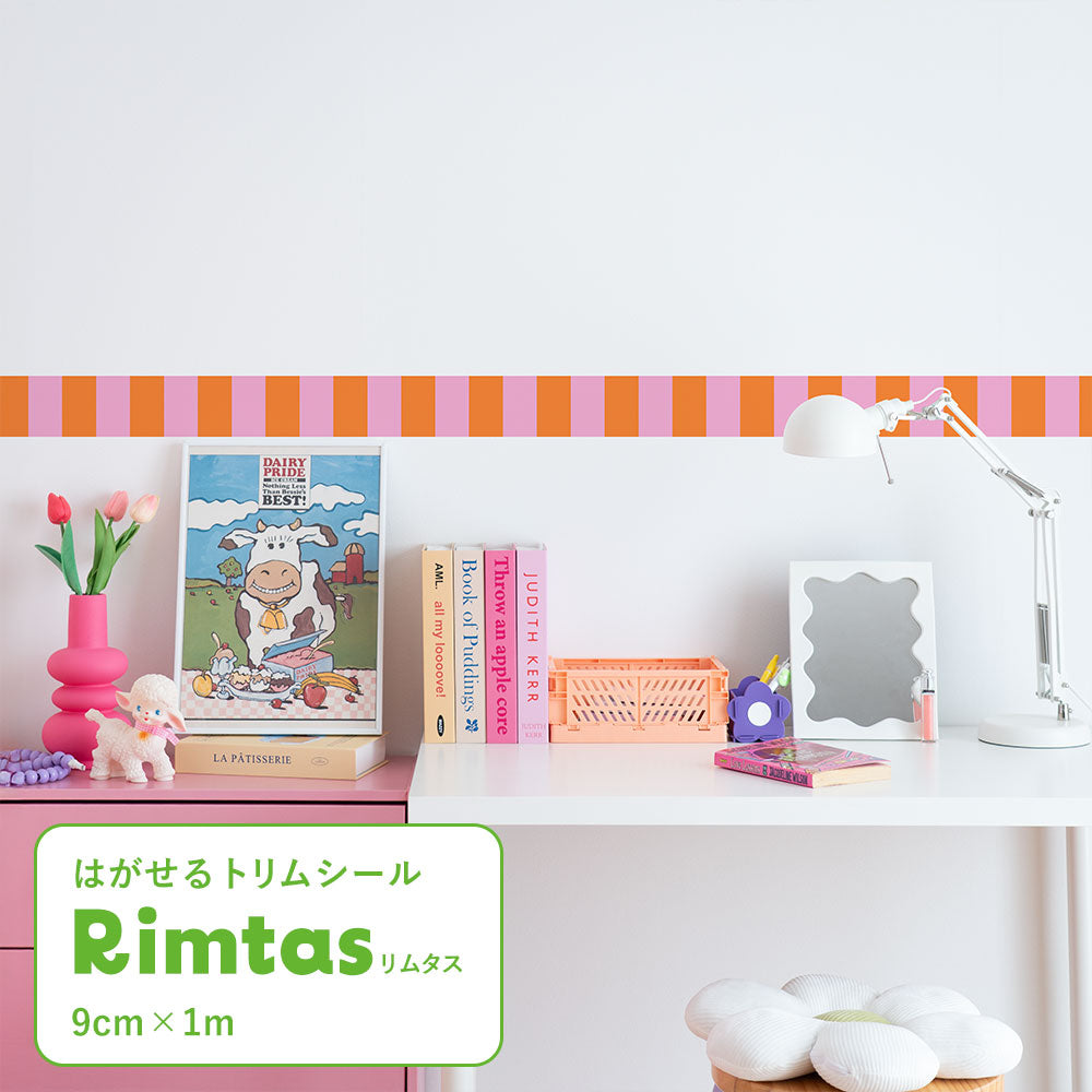 はがせるトリムシール リムタス What's poppin? ストライプ カラフルポップ TWP-RTSC05 オレンジフラミンゴ