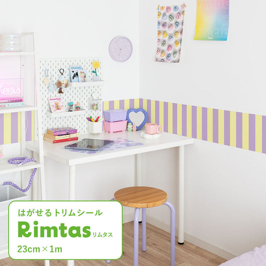 はがせるトリムシール リムタス What's poppin? ストライプ カラフルポップ TWP-RTSC06 レモンラベンダー