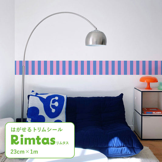 はがせるトリムシール リムタス What's poppin? ストライプ カラフルポップ TWP-RTSC07 コバルトピンク