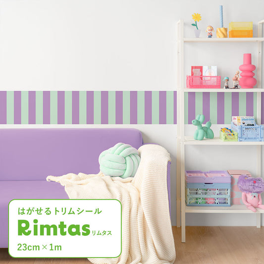 はがせるトリムシール リムタス What's poppin? ストライプ カラフルポップ TWP-RTSC08 グレープラムネ