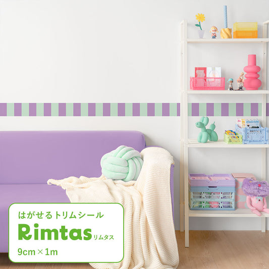 はがせるトリムシール リムタス What's poppin? ストライプ カラフルポップ TWP-RTSC08 グレープラムネ