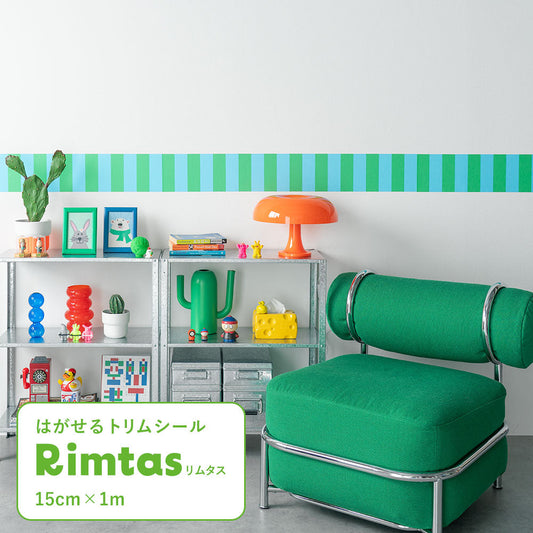 はがせるトリムシール リムタス What's poppin? ストライプ カラフルポップ TWP-RTSC09 クローバーブルー