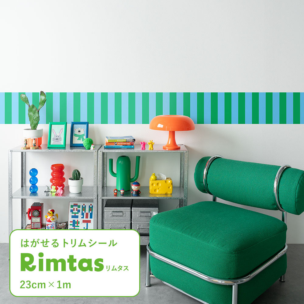 はがせるトリムシール リムタス What's poppin? ストライプ カラフルポップ TWP-RTSC09 クローバーブルー