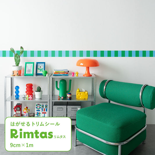 はがせるトリムシール リムタス What's poppin? ストライプ カラフルポップ TWP-RTSC09 クローバーブルー