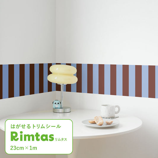 はがせるトリムシール リムタス What's poppin? ストライプ モダンポップ TWP-RTSM01 カフェデニム