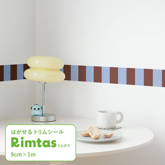 はがせるトリムシール リムタス What's poppin? ストライプ モダンポップ TWP-RTSM01 カフェデニム