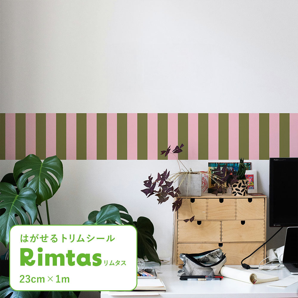 はがせるトリムシール リムタス What's poppin? ストライプ モダンポップ TWP-RTSM03 オリーブローズ