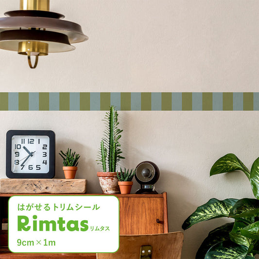 はがせるトリムシール リムタス What's poppin? ストライプ モダンポップ TWP-RTSM05 セージミスト