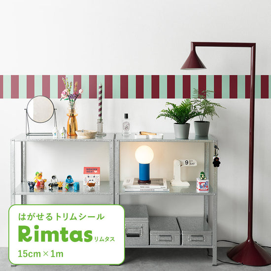 はがせるトリムシール リムタス What's poppin? ストライプ モダンポップ TWP-RTSM08 ベリーミント