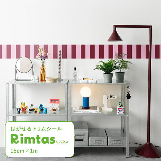 はがせるトリムシール リムタス What's poppin? ストライプ モダンポップ TWP-RTSM09 ワインローズ