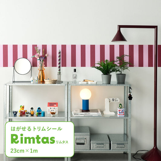はがせるトリムシール リムタス What's poppin? ストライプ モダンポップ TWP-RTSM09 ワインローズ