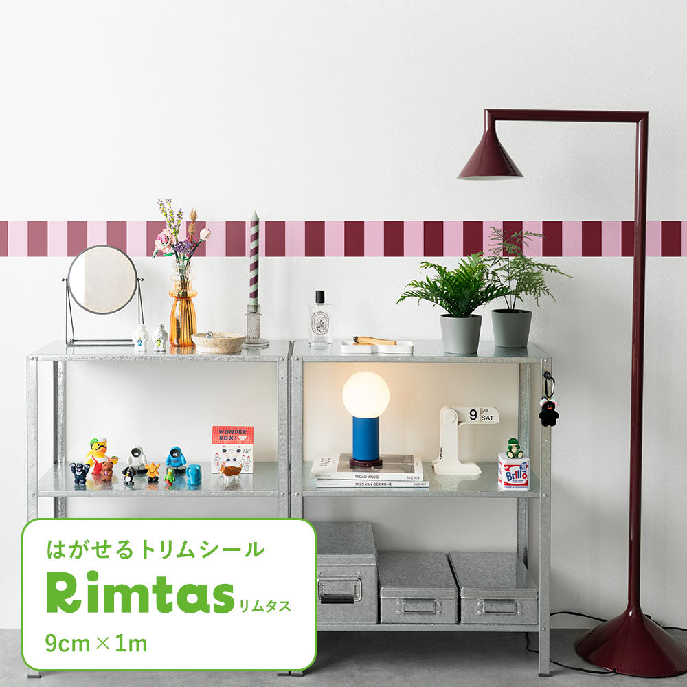 はがせるトリムシール リムタス What's poppin? ストライプ モダンポップ TWP-RTSM09 ワインローズ