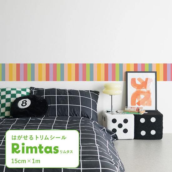 はがせるトリムシール リムタス What's poppin? ストライプ レインボー TWP-RTSR05 サマーキャンプ