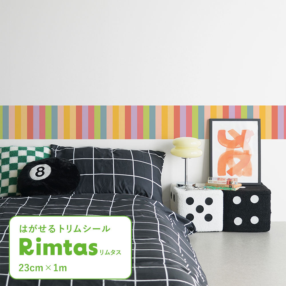 はがせるトリムシール リムタス What's poppin? ストライプ レインボー TWP-RTSR05 サマーキャンプ